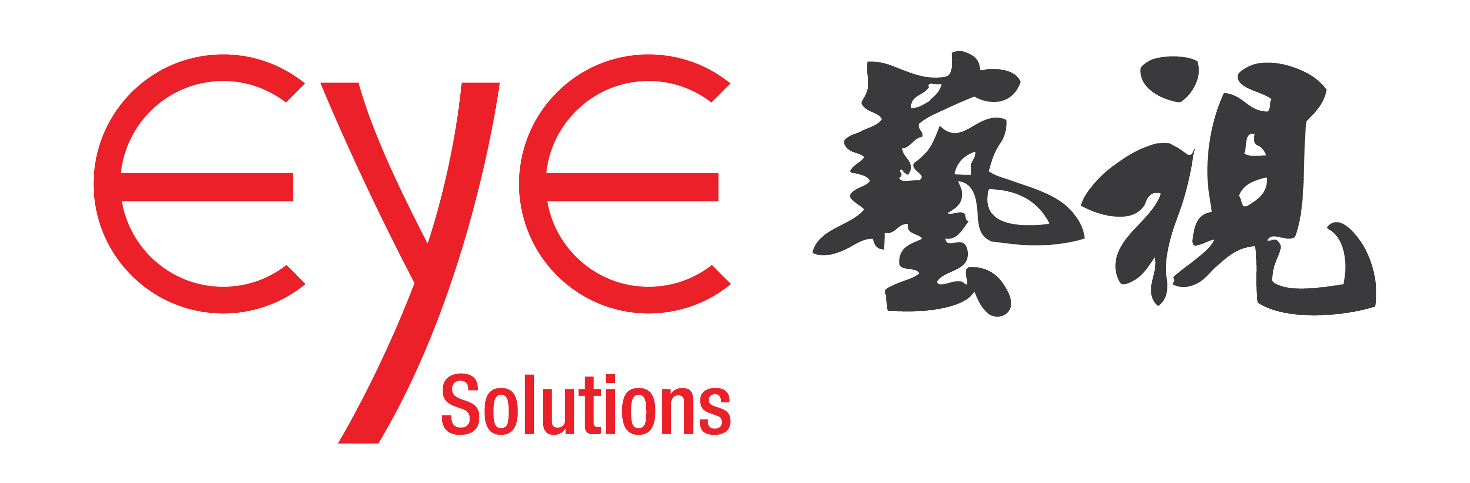 藝視